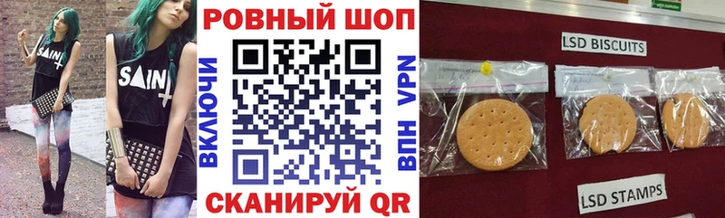 Купить МАРИХУАНА Экстази ГАШИШ Мефедрон Альфа ПВП МЕТАМФЕТАМИН Невель