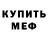 МЕТАДОН белоснежный Kim Umi