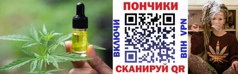 Купить где  Невель  Еда ТГК марихуана 