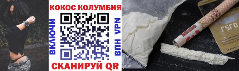 Cocaine Columbia  Купить закладки  Невель 