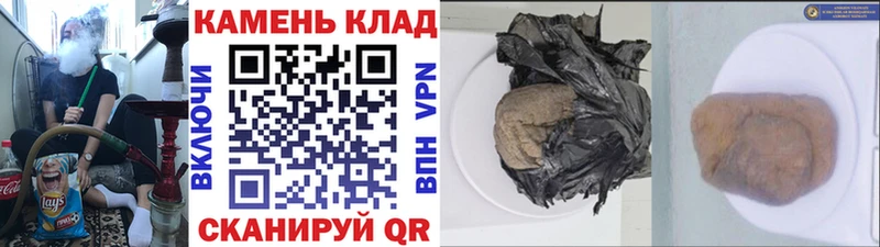 Купить закладки  Невель  ГАШ гарик 