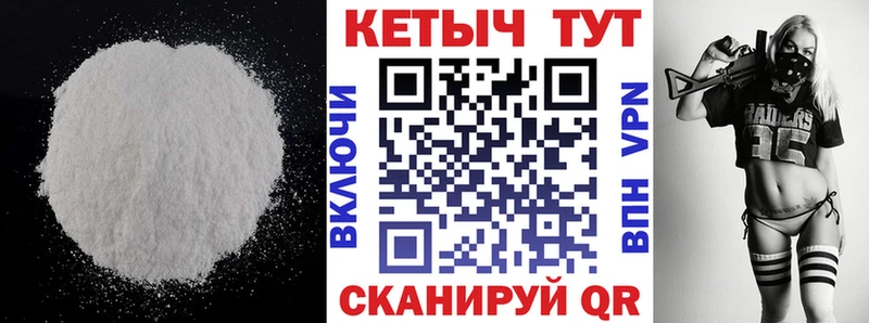 Купить закладки  Невель  КЕТАМИН ketamine 