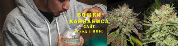 каннабис Бородино
