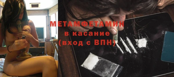 Альфа ПВП Верхний Тагил