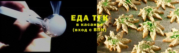 гидропоника Бугульма
