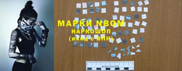 каннабис Бородино