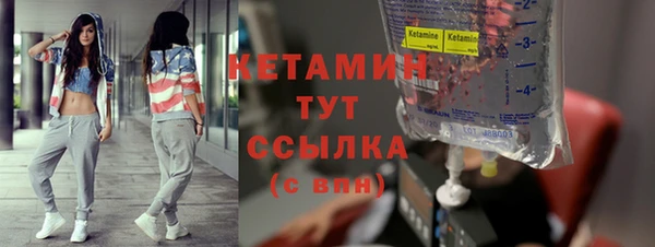 гидропоника Бугульма