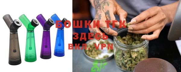 мескалин Бронницы