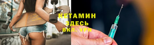 мескалин Бронницы