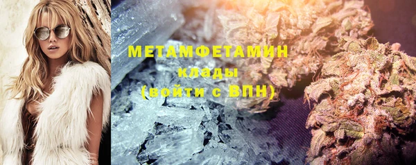 MDMA Premium VHQ Верхнеуральск