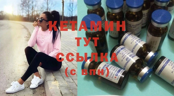 мескалин Бронницы