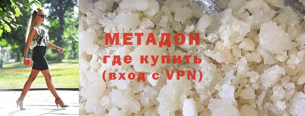 MDMA Premium VHQ Верхнеуральск