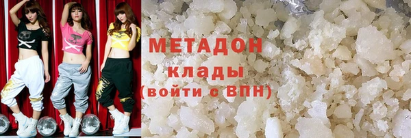 мескалин Бронницы