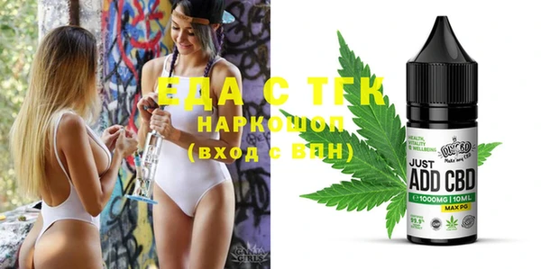 гидропоника Бугульма
