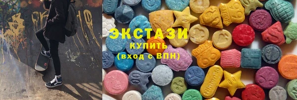 MDMA Premium VHQ Верхнеуральск