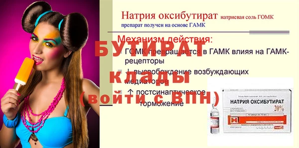 Альфа ПВП Верхний Тагил
