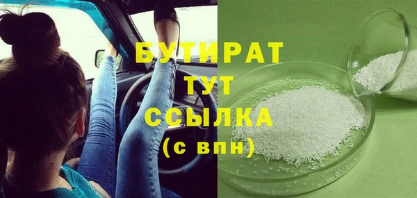 мескалин Бронницы