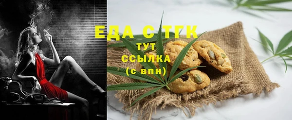 каннабис Бородино