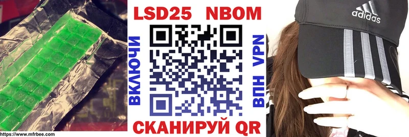 Купить где  Невель  Лсд 25 экстази кислота 