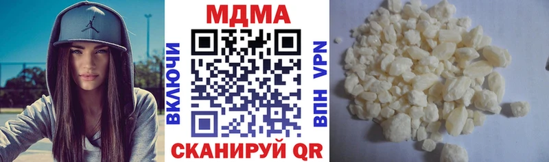 Купить  Невель  МДМА кристаллы 
