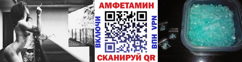 Купить закладки  Невель  Первитин винт 