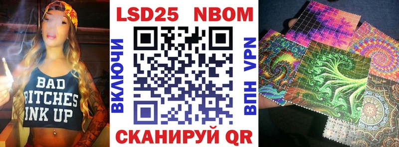 Марки N-bome 1,5мг Купить где Невель