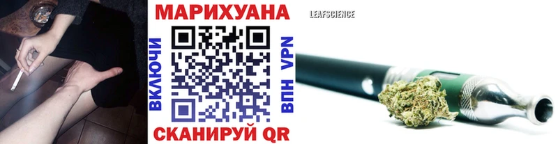Шишки марихуана ГИДРОПОН Невель